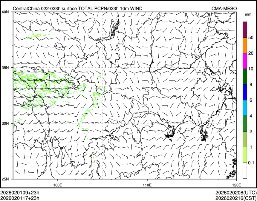 02/01 17时 +023小时