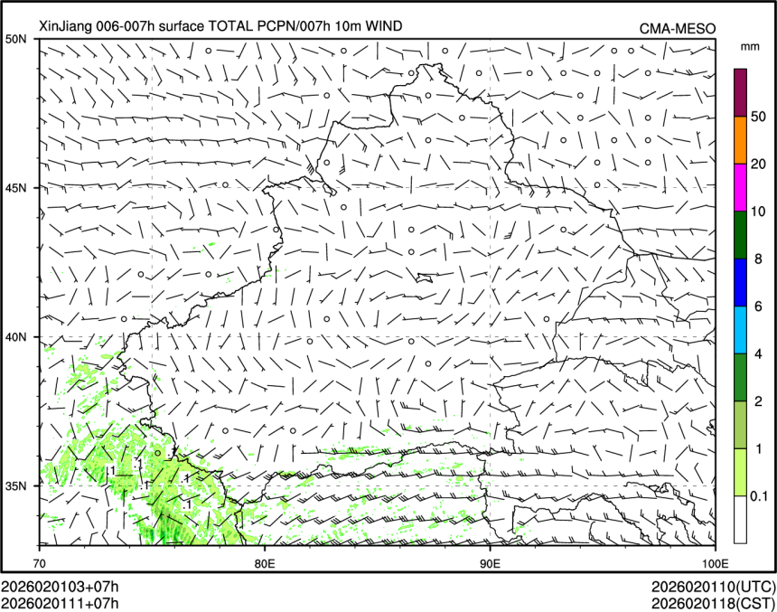 02/01 11时 +007小时