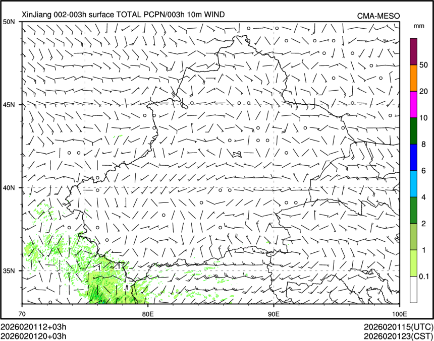 02/01 20时 +003小时
