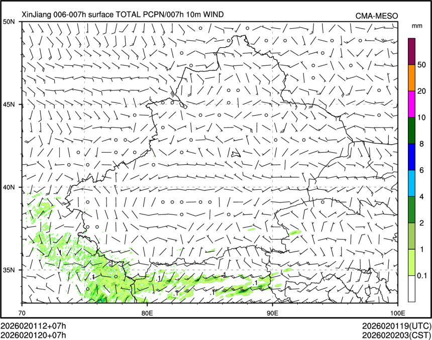 02/01 20时 +007小时
