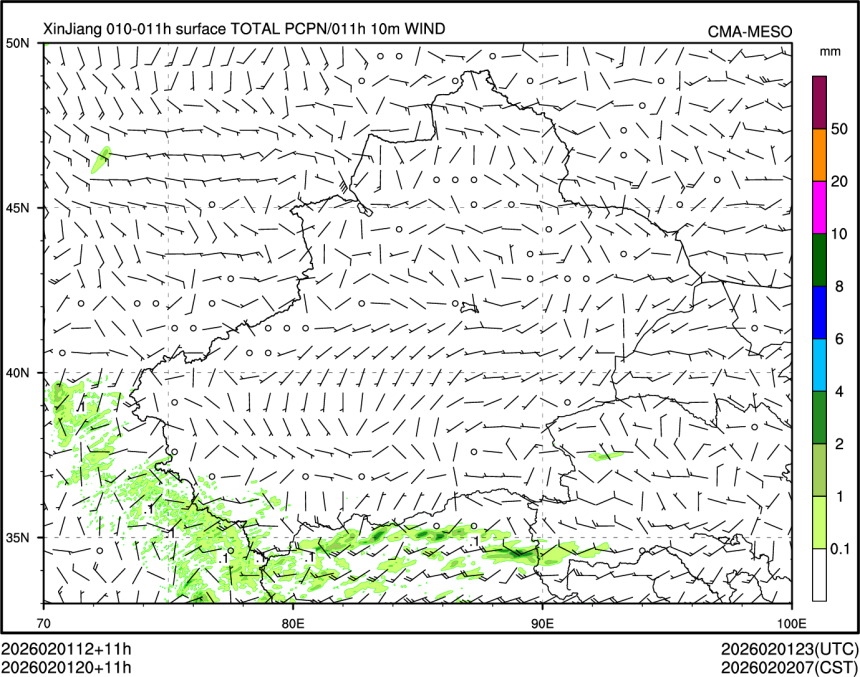 02/01 20时 +011小时