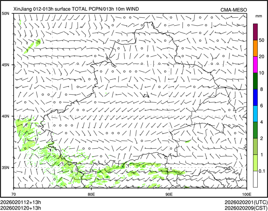 02/01 20时 +013小时