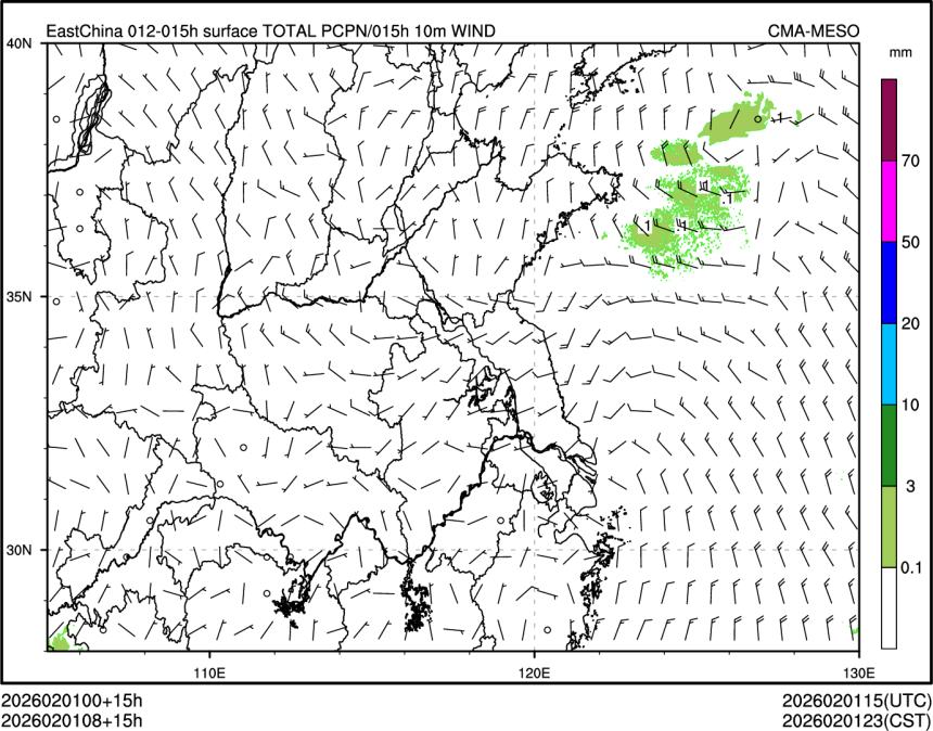 02/01 08时 +015小时