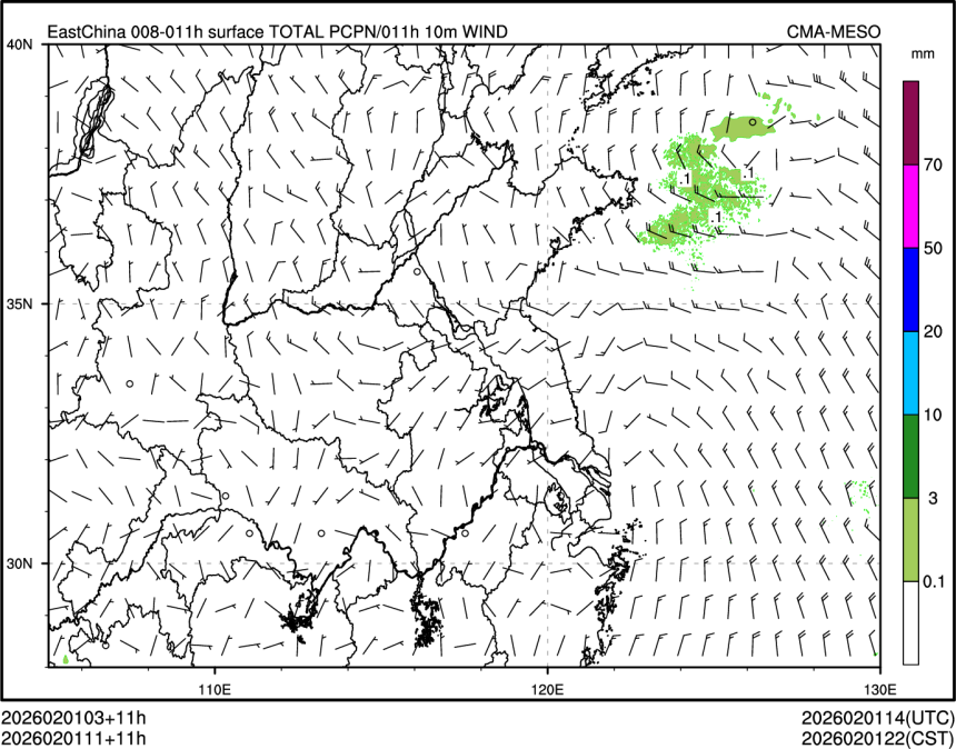 02/01 11时 +011小时