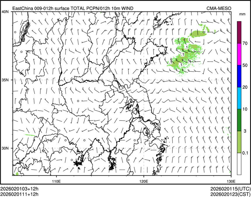 02/01 11时 +012小时