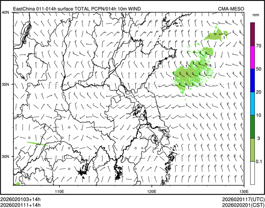 02/01 11时 +014小时