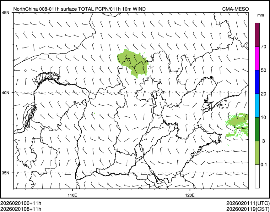 02/01 08时 +011小时