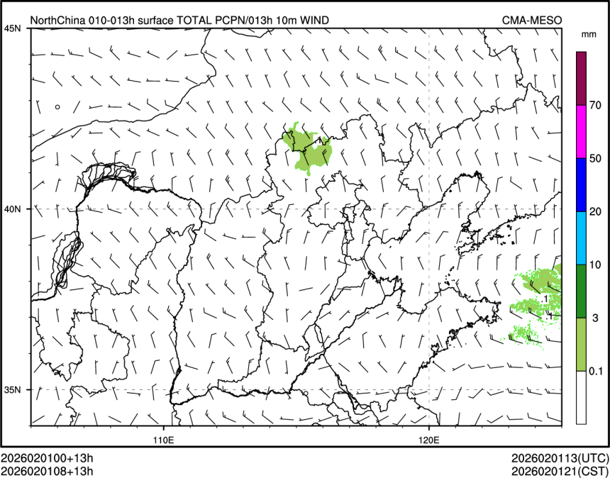 02/01 08时 +013小时