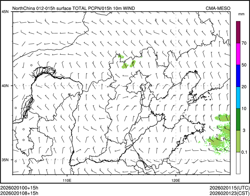 02/01 08时 +015小时