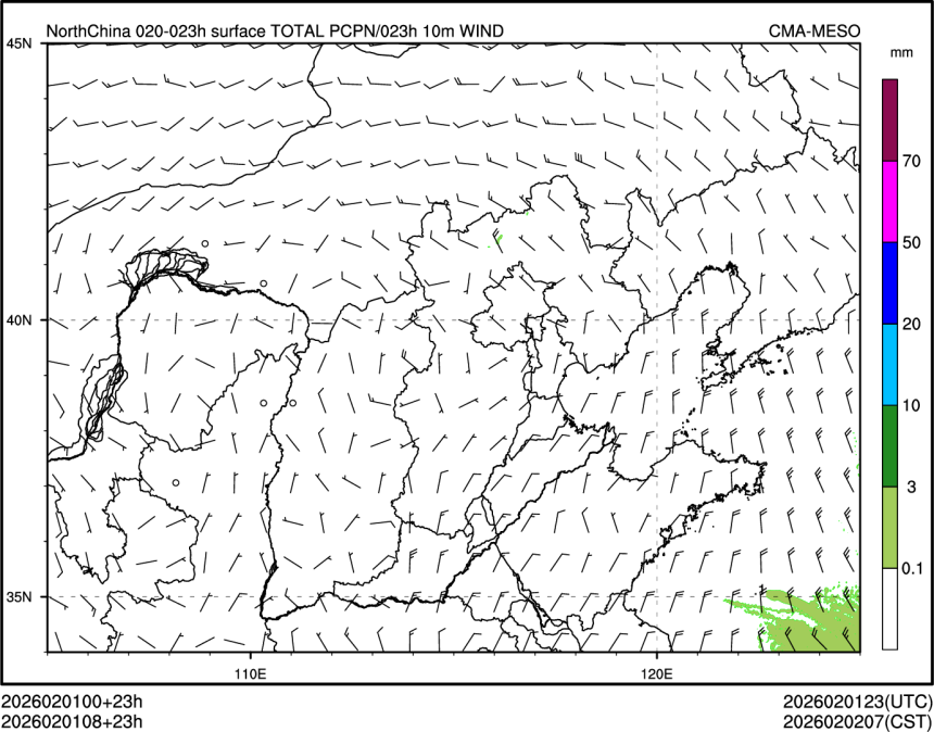 02/01 08时 +023小时