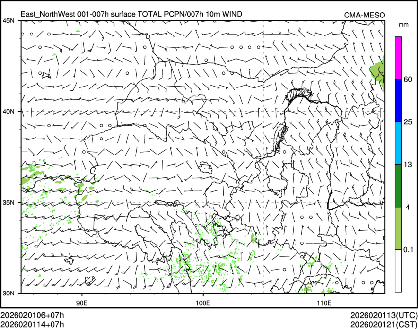 02/01 14时 +007小时