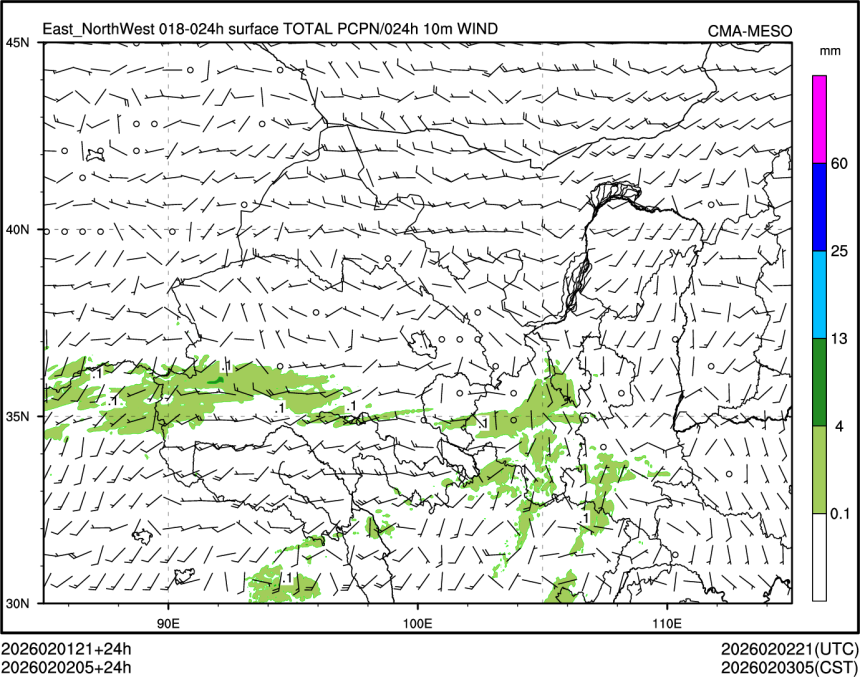 02/02 05时 +024小时