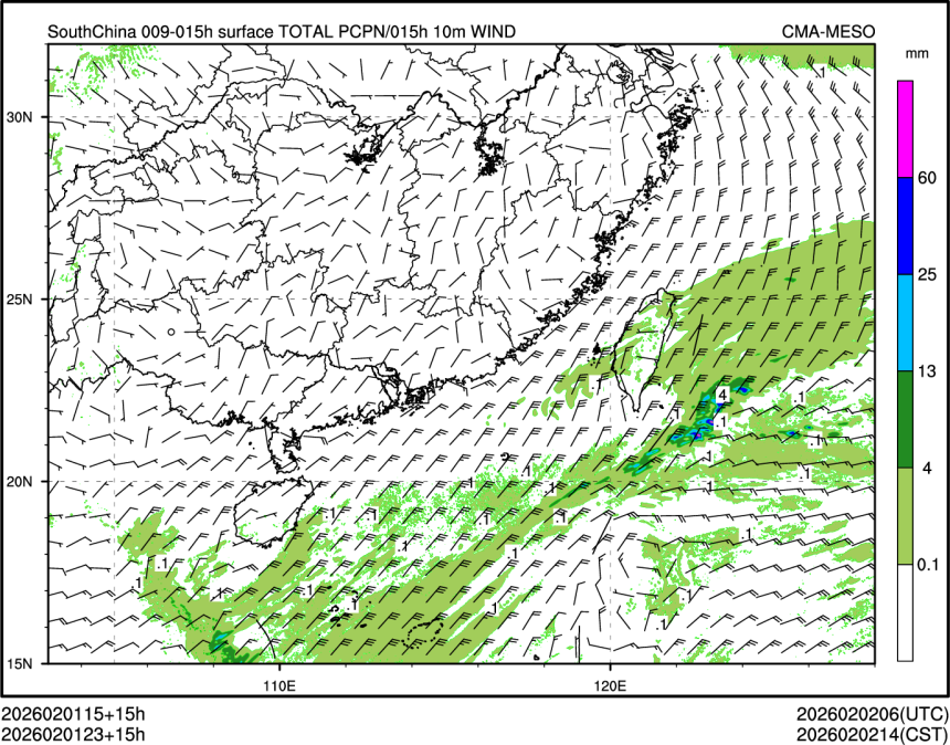 02/01 23时 +015小时