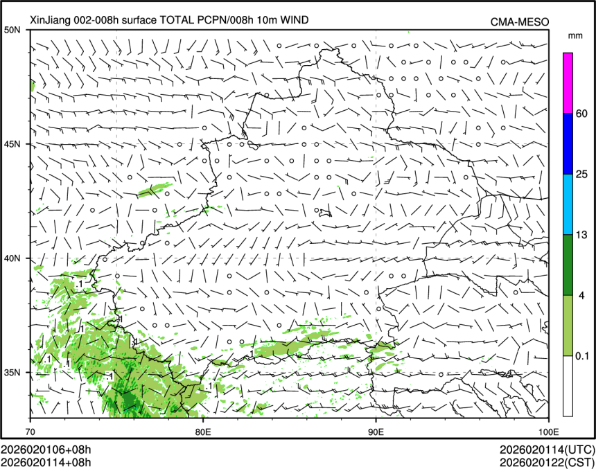 02/01 14时 +008小时