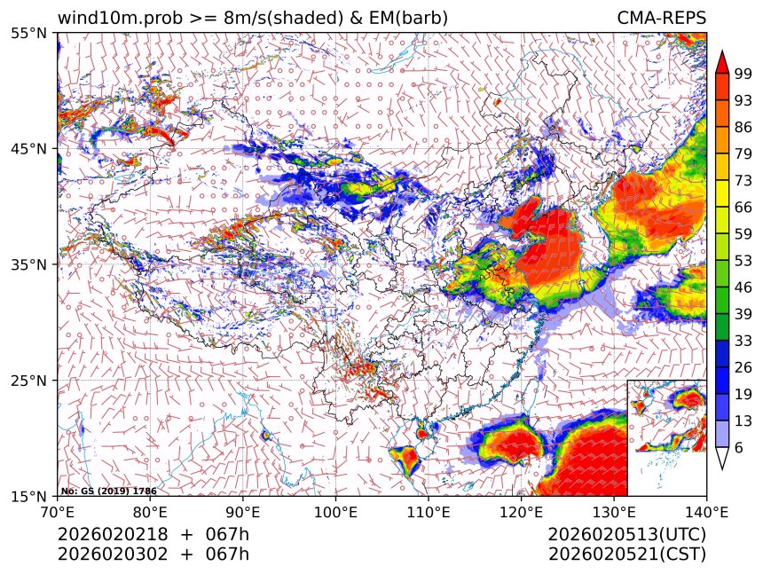 02/03 02时 +067小时