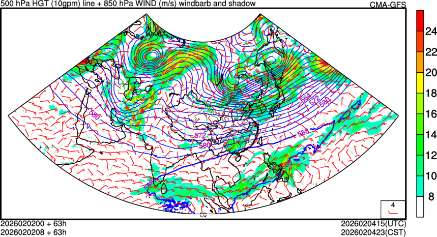 02/02 00时 +063小时