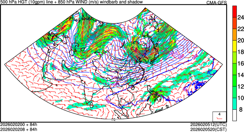02/02 00时 +084小时