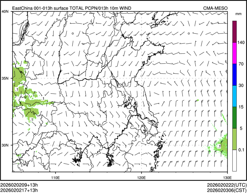 02/02 17时 +013小时
