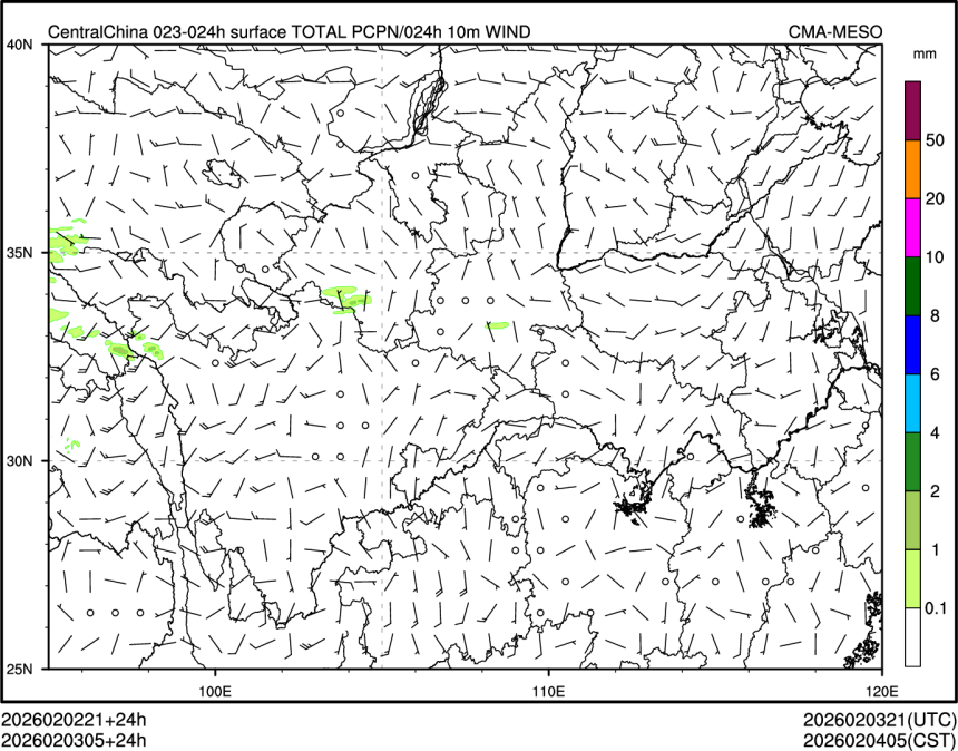 02/03 05时 +024小时