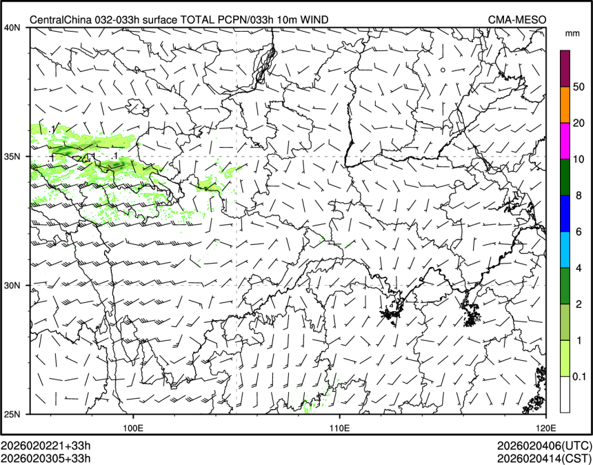 02/03 05时 +033小时