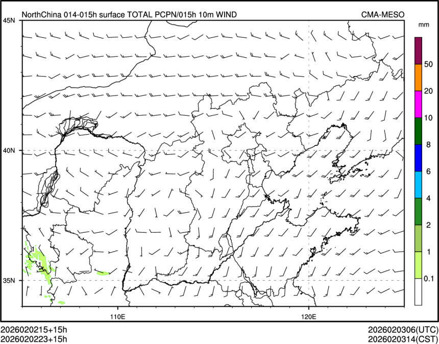 02/02 23时 +015小时