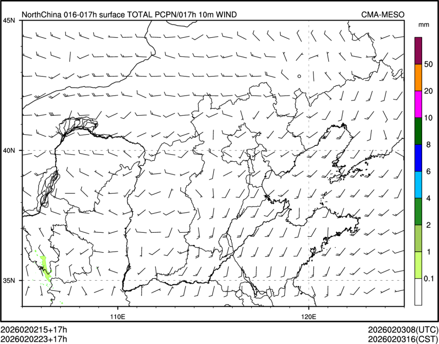 02/02 23时 +017小时