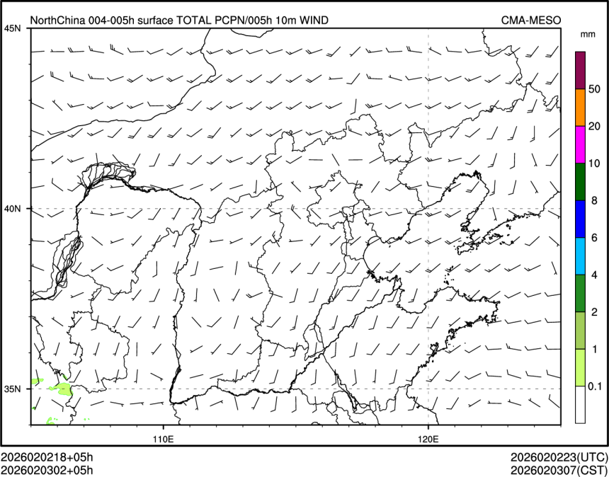 02/03 02时 +005小时
