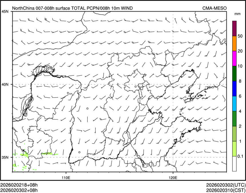 02/03 02时 +008小时