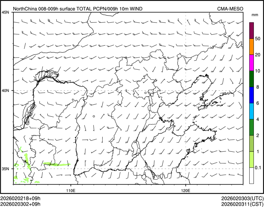 02/03 02时 +009小时