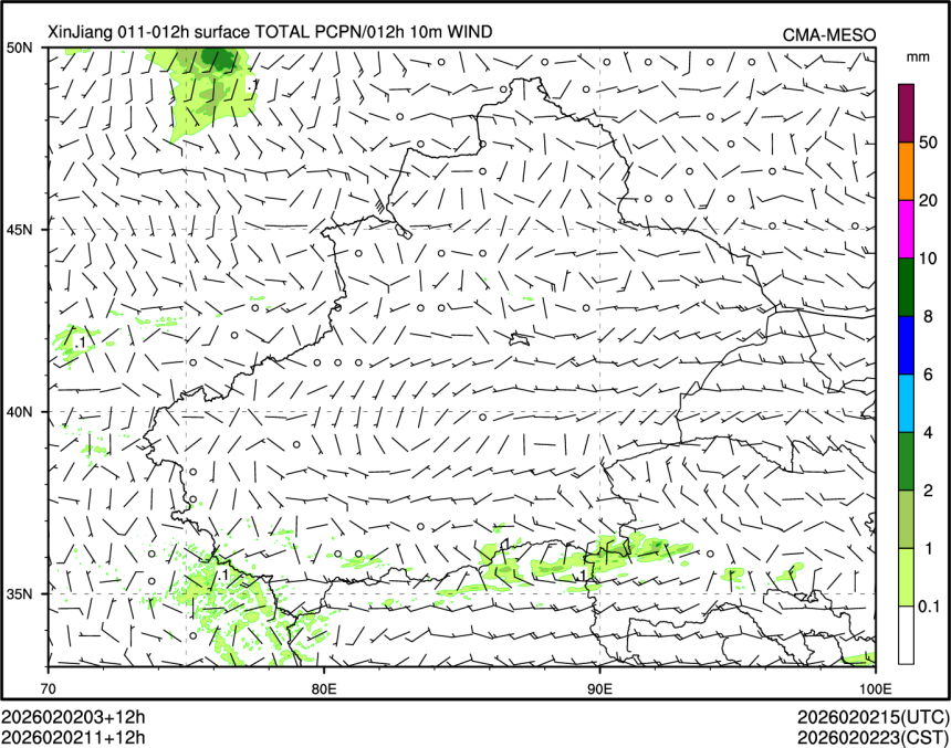 02/02 11时 +012小时