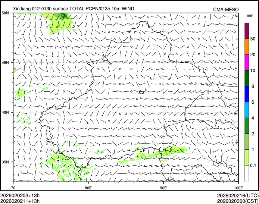 02/02 11时 +013小时