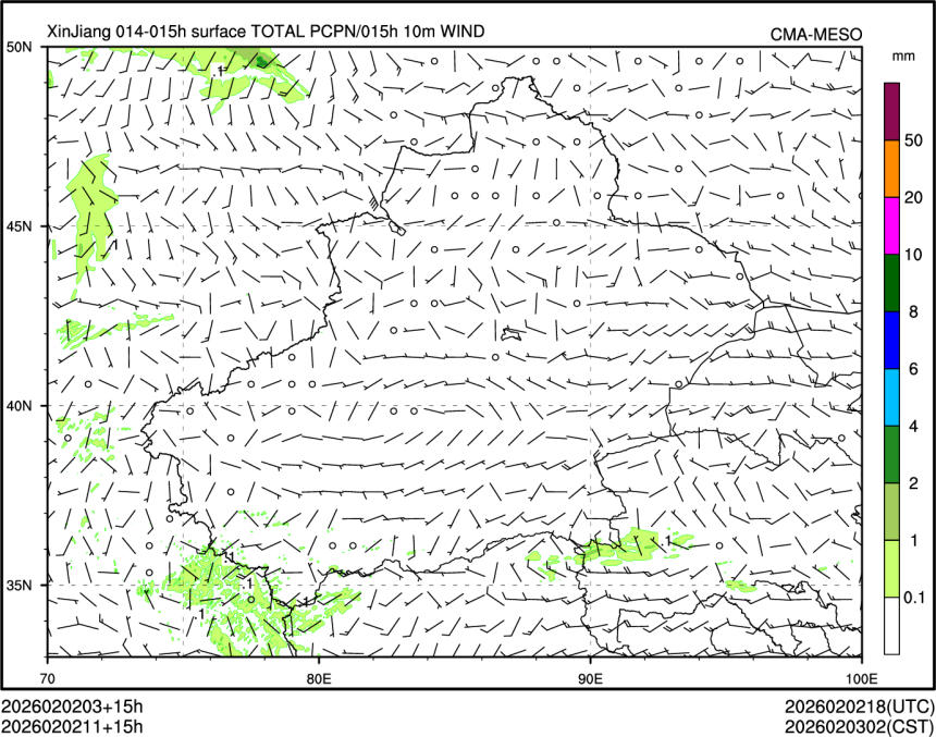 02/02 11时 +015小时