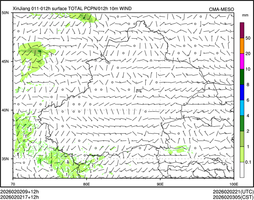 02/02 17时 +012小时