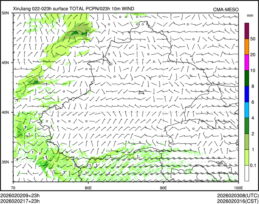02/02 17时 +023小时
