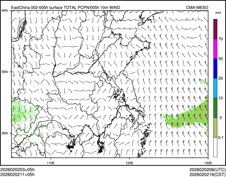 02/02 11时 +005小时