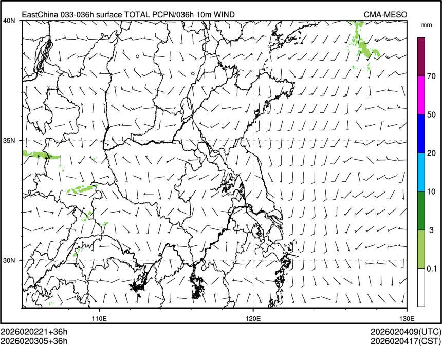 02/03 05时 +036小时