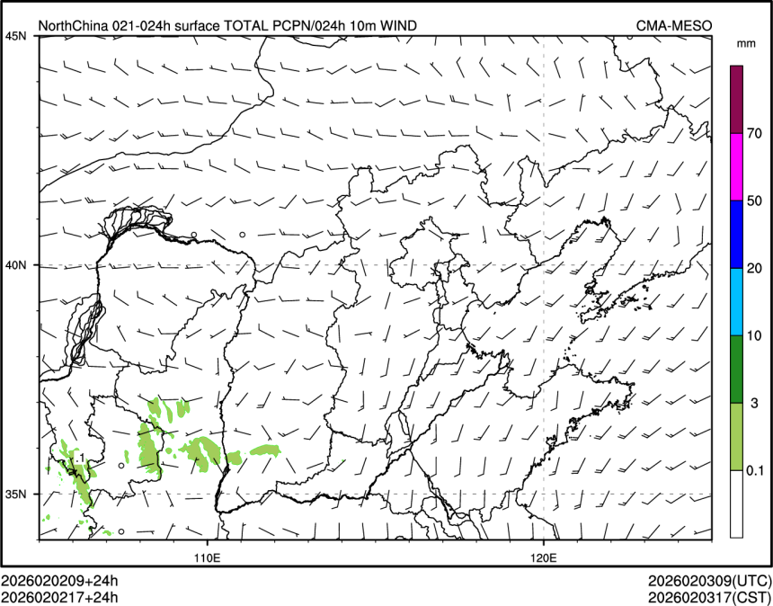 02/02 17时 +024小时