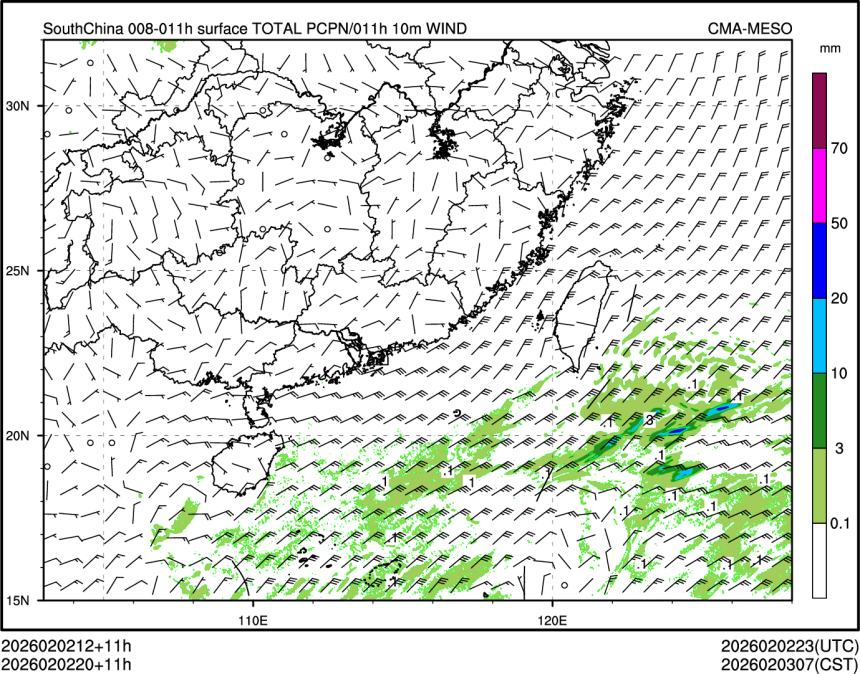 02/02 20时 +011小时