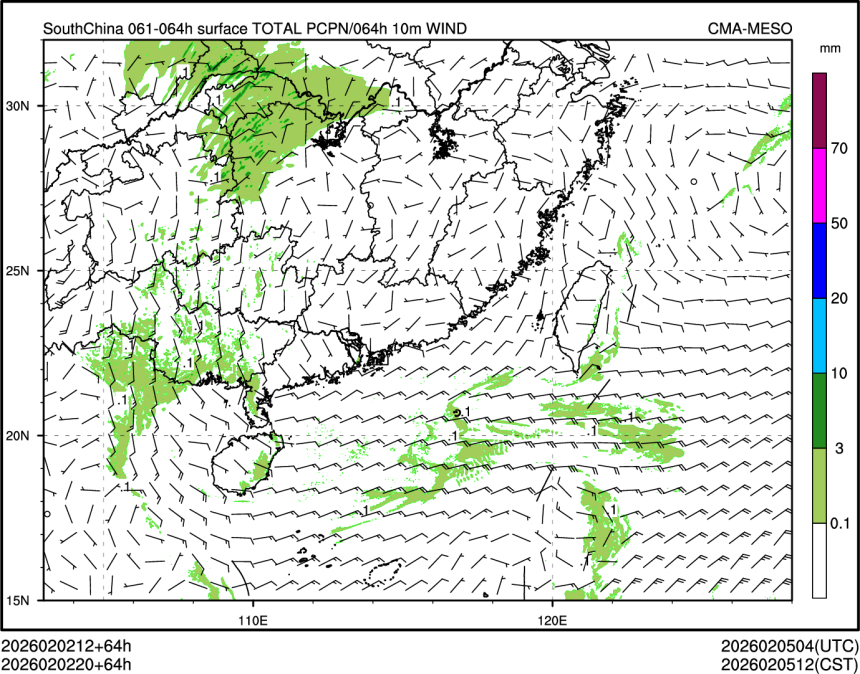 02/02 20时 +064小时