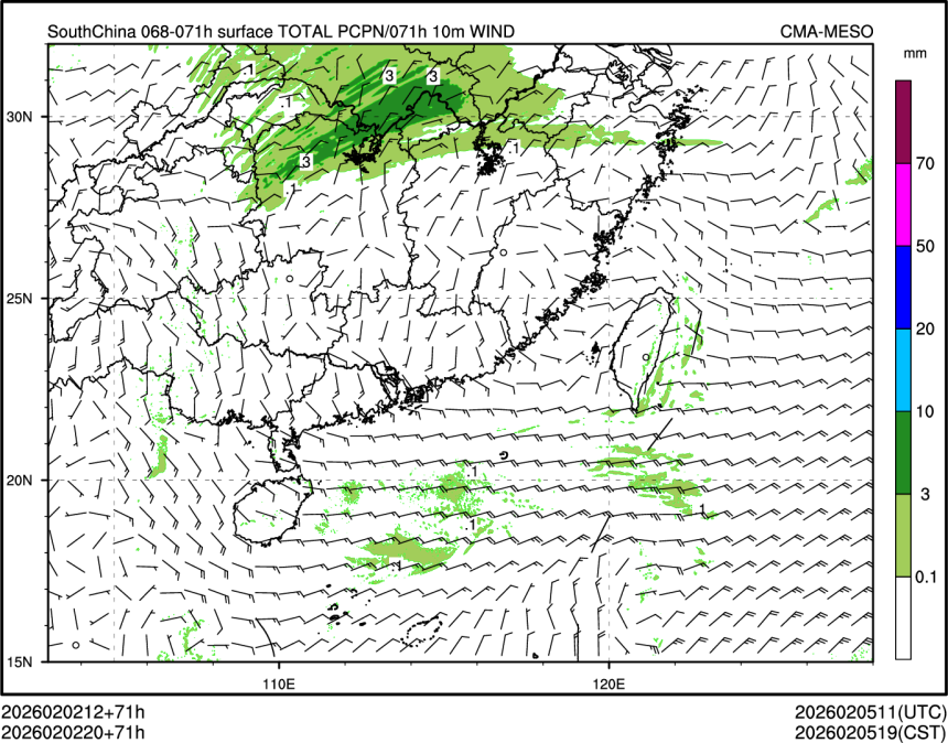 02/02 20时 +071小时