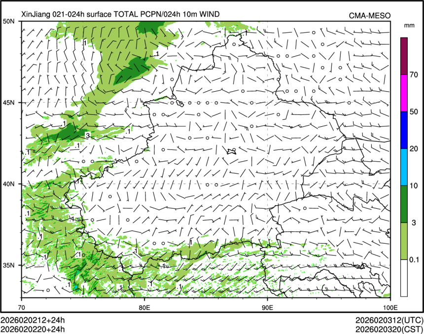 02/02 20时 +024小时