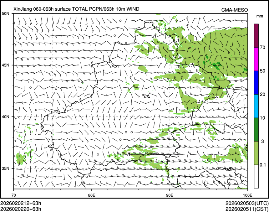 02/02 20时 +063小时