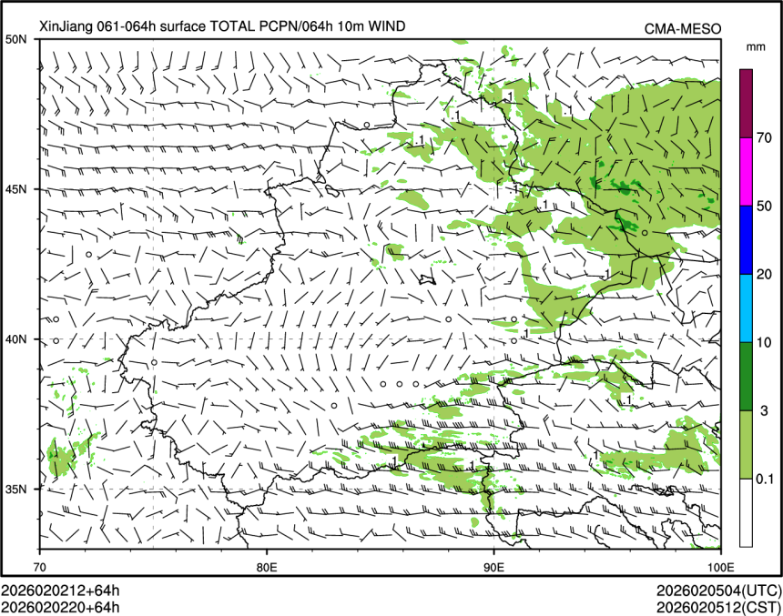 02/02 20时 +064小时