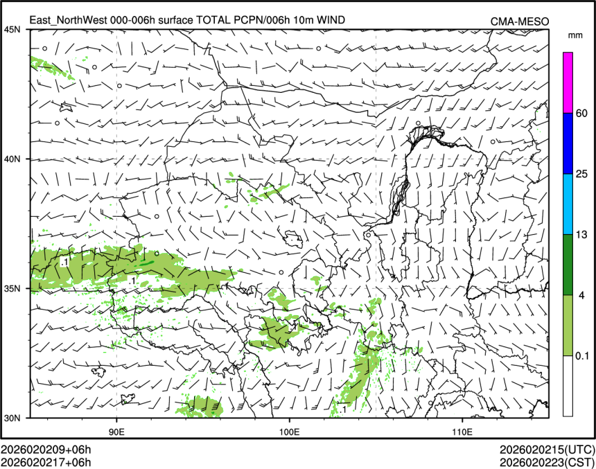 02/02 17时 +006小时