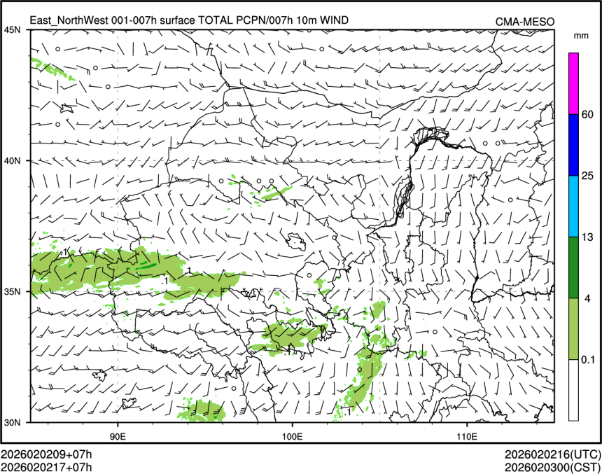 02/02 17时 +007小时