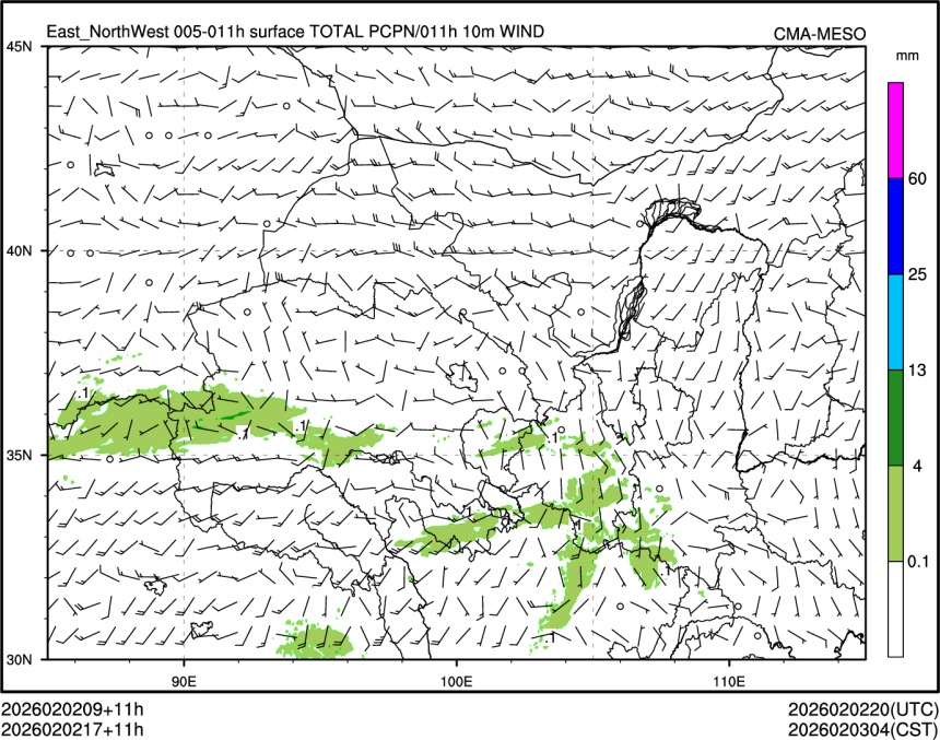 02/02 17时 +011小时
