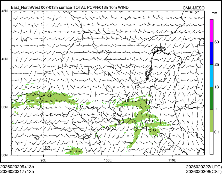 02/02 17时 +013小时