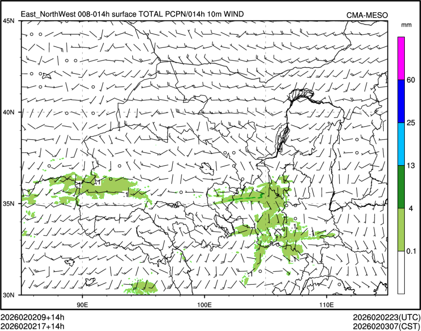 02/02 17时 +014小时