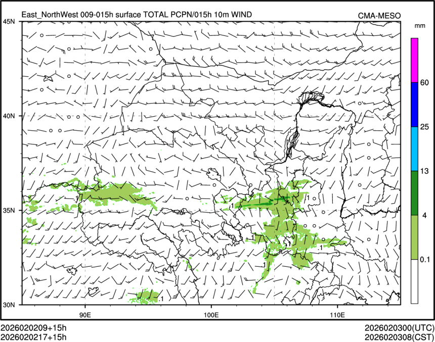 02/02 17时 +015小时