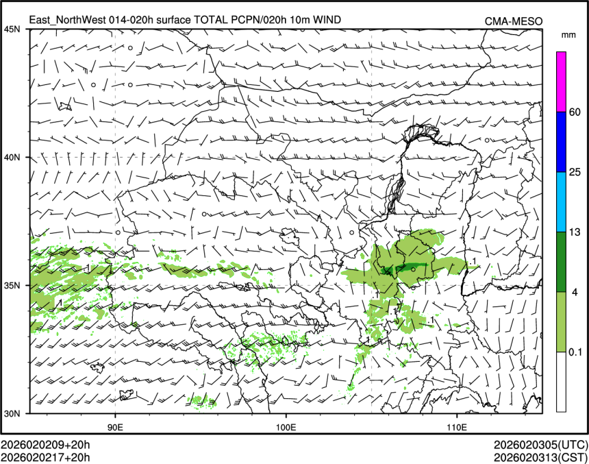 02/02 17时 +020小时